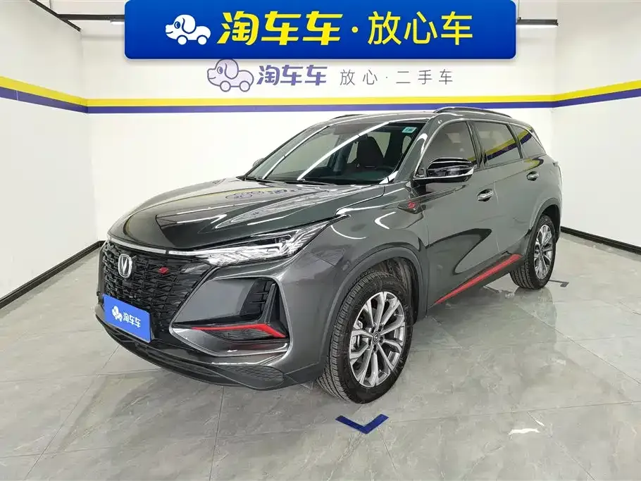 Changan CS75PLUS — фото 1