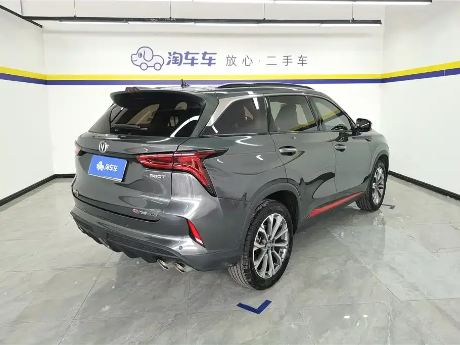 Changan CS75PLUS — фото 8