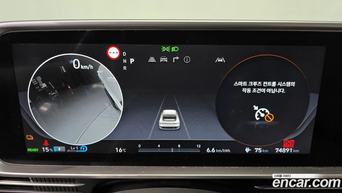 Hyundai Ioniq6 — фото 5