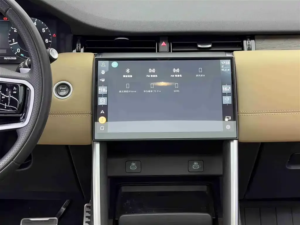 Land Rover Discovery Sport 2024 из CN, фото 4