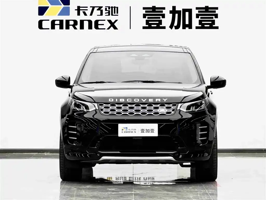 Land Rover Discovery Sport 2024 из CN, фото 9