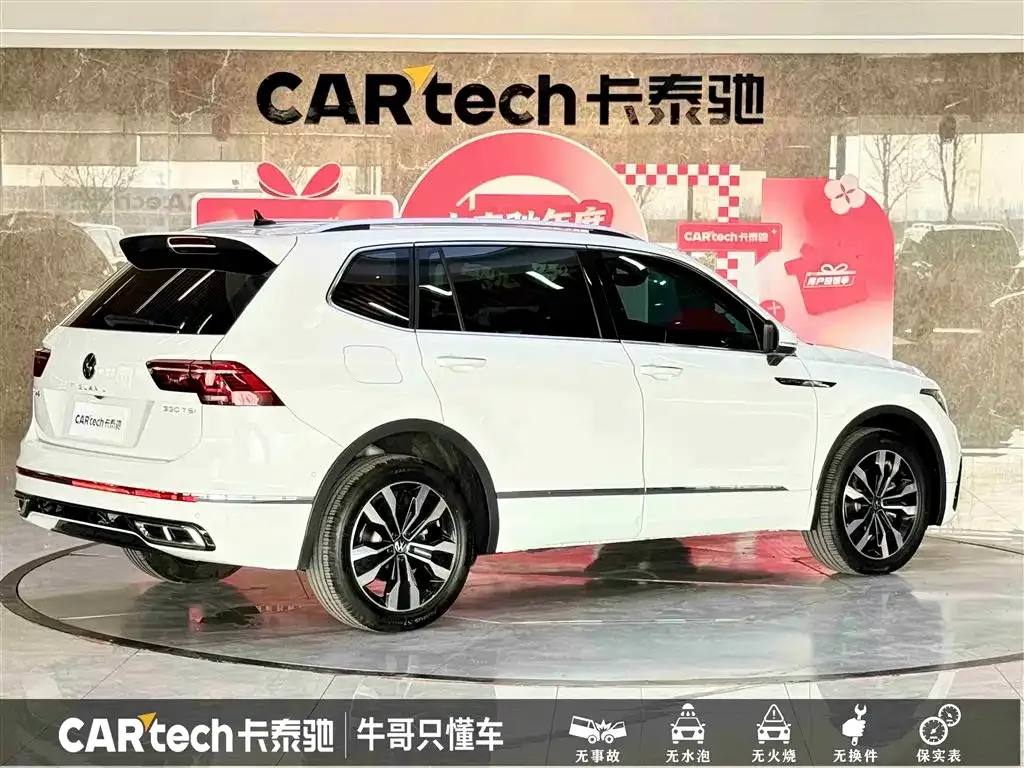 Volkswagen Tiguan L — фото 4