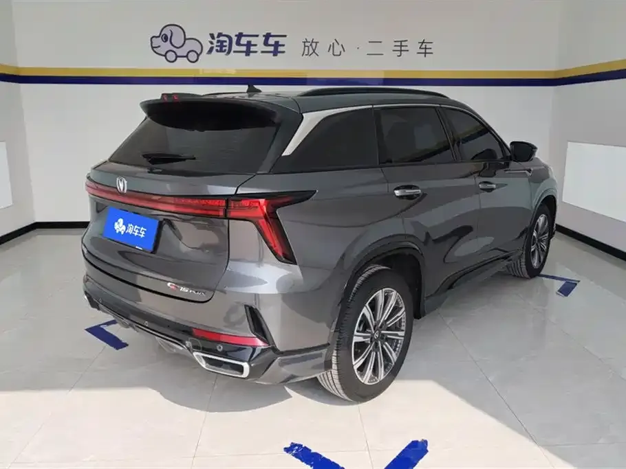 Changan CS75PLUS — фото 9