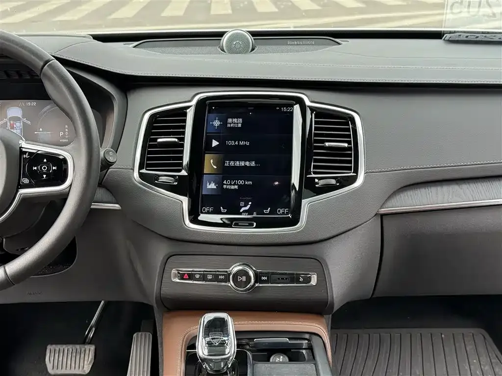 Volvo XC90 PHEV 2021 из CN, фото 6