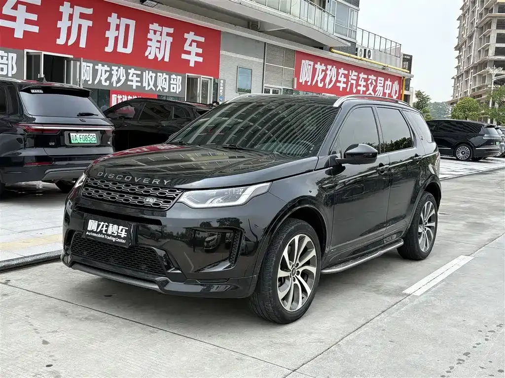 Land Rover Discovery Sport — фото 1