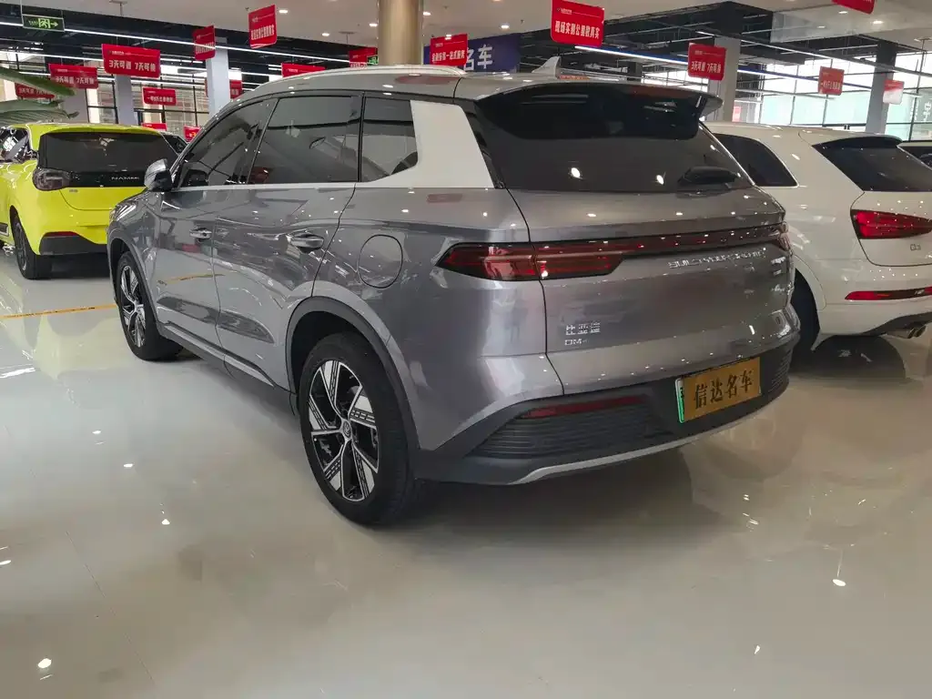BYD Pro New Energy — фото 7