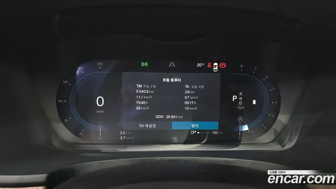 Volvo S90 2025 из KR, фото 2