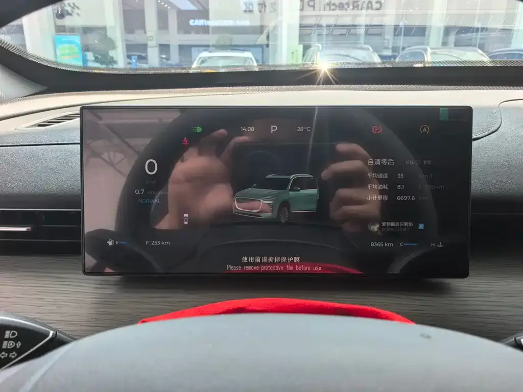 Chery Tiggo 8 PLUS — фото 4