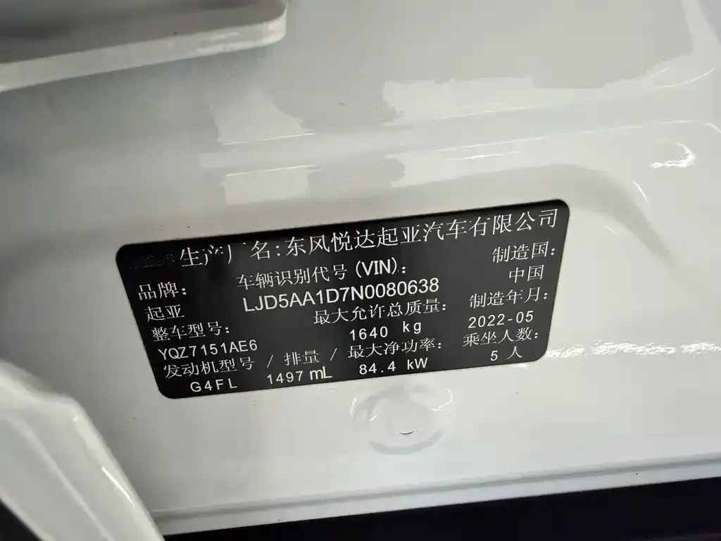 Kia KX3 — фото 2