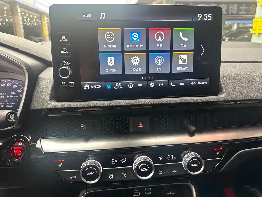 Honda CR-V 2024 из CN, фото 6