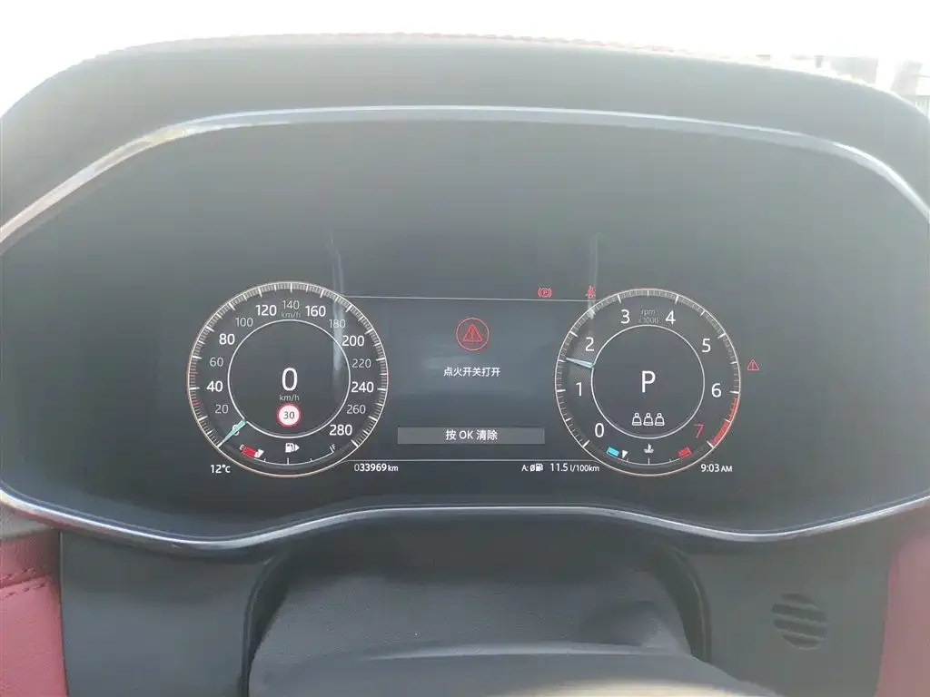 Jaguar F-PACE 2024 из CN, фото 5