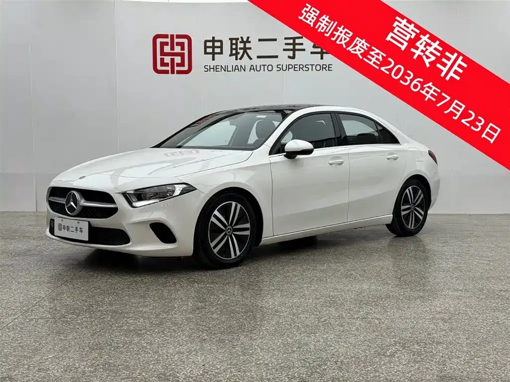 Mercedes-Benz A-Class