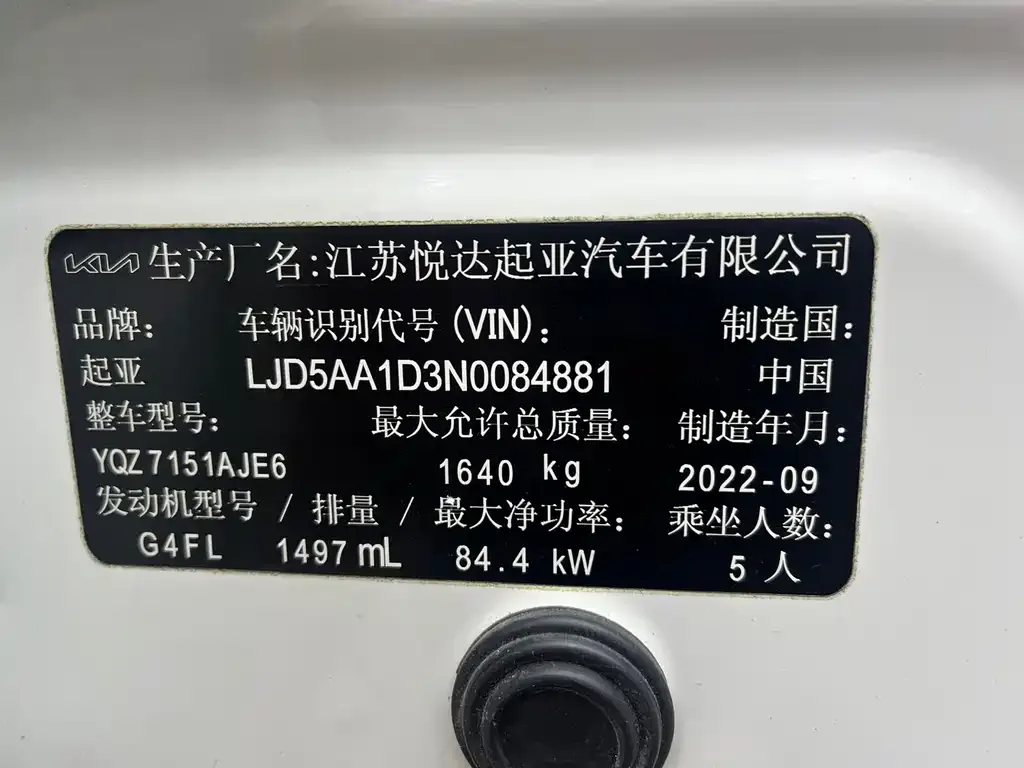 Kia KX3 — фото 6
