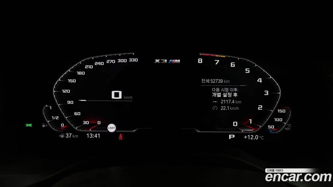 BMW X3M 2021 из KR, фото 3