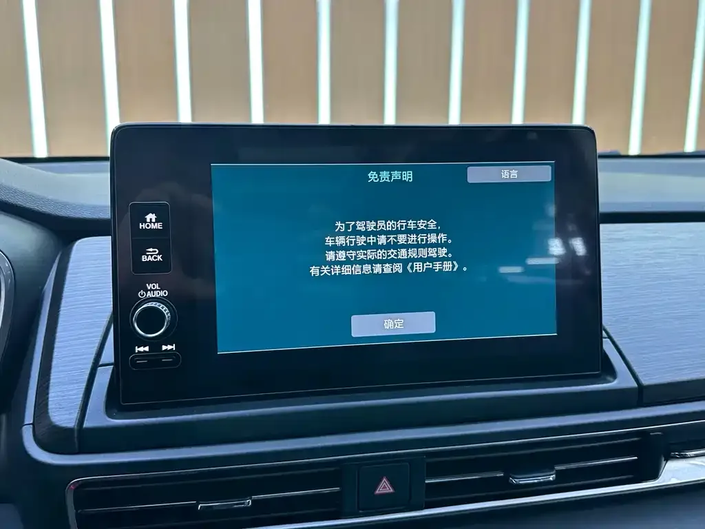 Honda Elysion 2024 из CN, фото 8