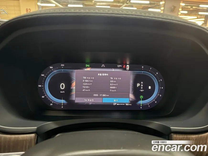 Volvo S90 2024 из KR, фото 3