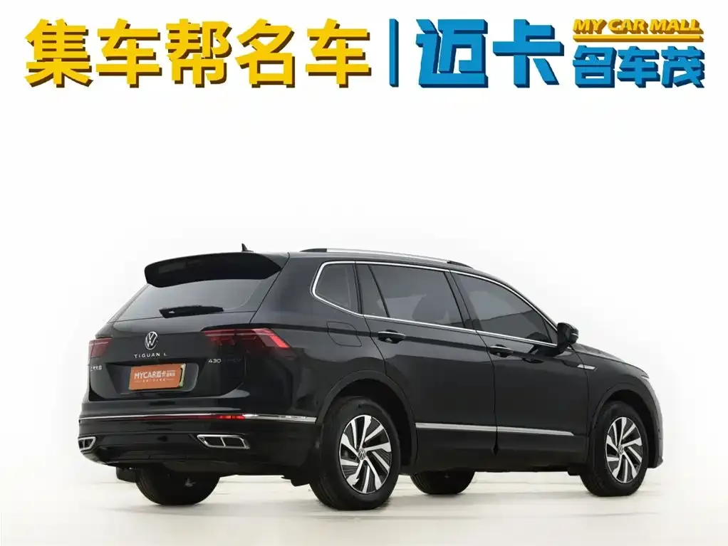 Volkswagen Tiguan L New Energy 2023 из CN, фото 4