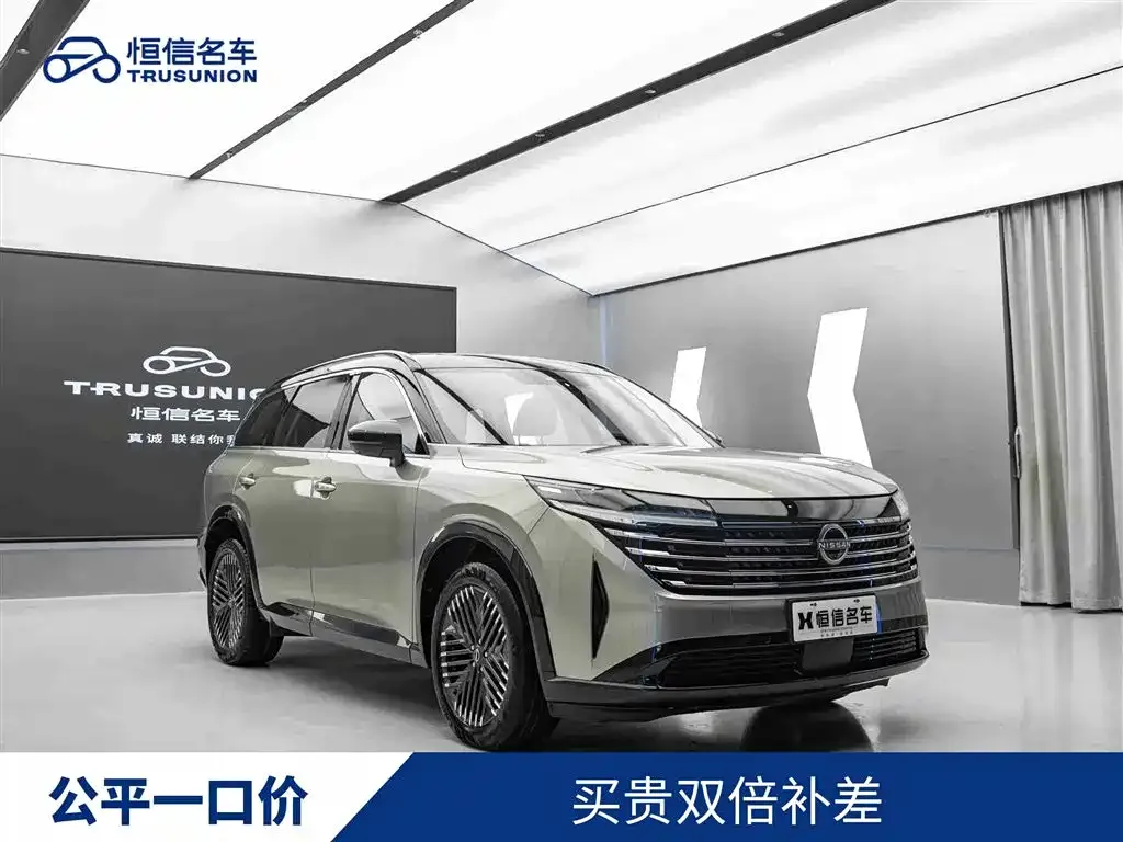 Nissan Teramont