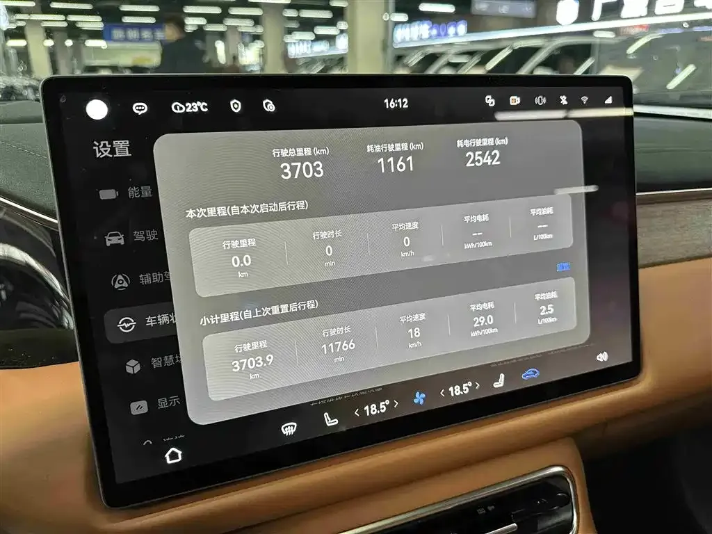 GAC Motor Trumpchi S9 2025 из CN, фото 2