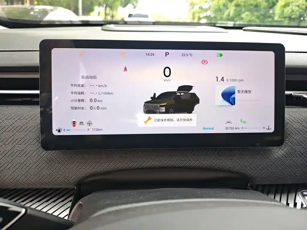 Chery Explorer 06 2023 из CN, фото 4
