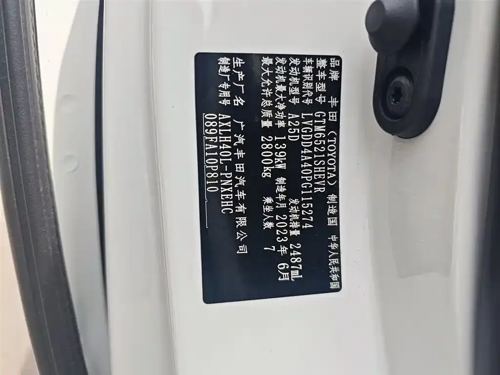 Toyota Sienna 2023 из CN, фото 9