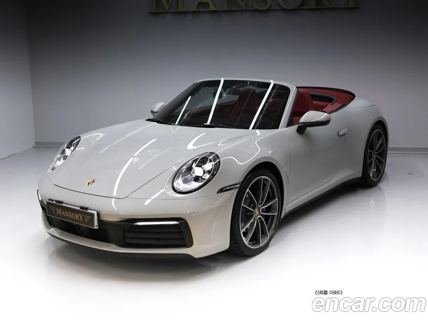 Porsche 911 2023 из KR, фото 7