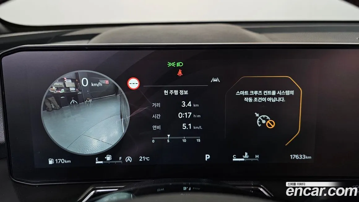 Kia Sorento — фото 2