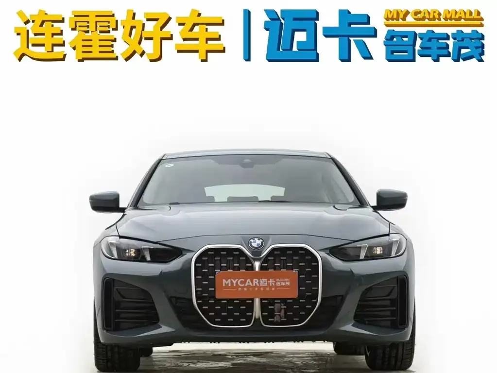 BMW 4 Series 2026 из CN, фото 3