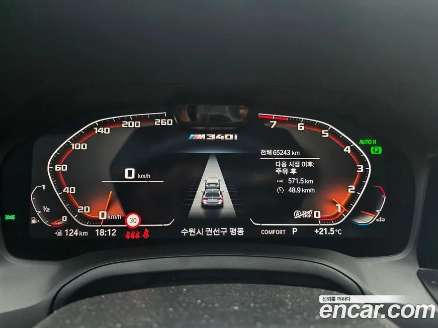 BMW 3-Series 2021 из KR, фото 5
