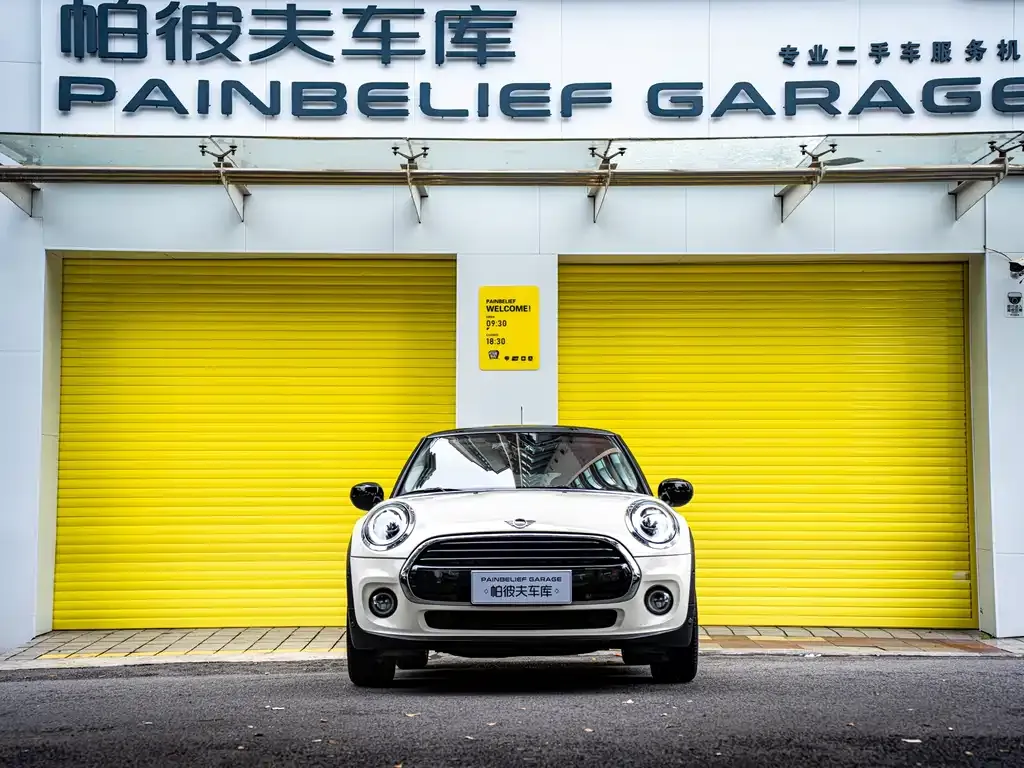 MINI Cooper (3-door) 2021 из CN, фото 10