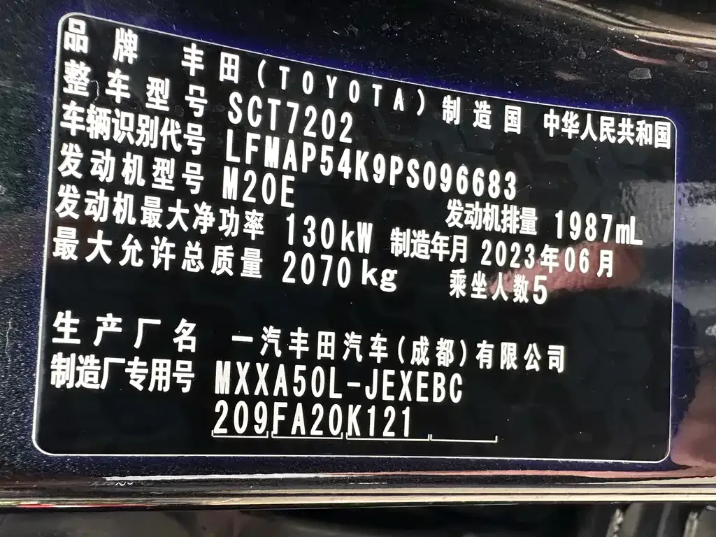 Toyota Avalon 2023 из CN, фото 4