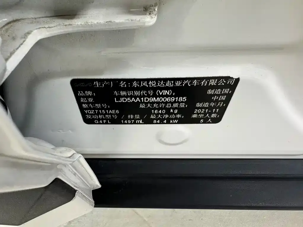 Kia KX3 2022 из CN, фото 10