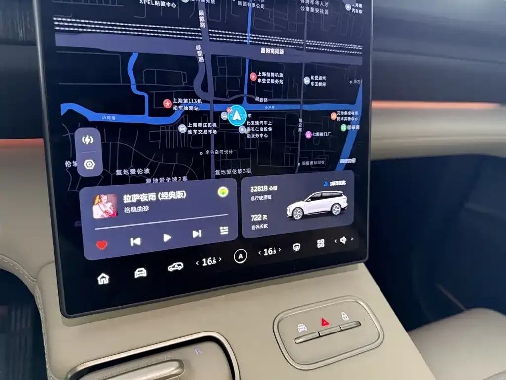 NIO ES6 2024 из CN, фото 9