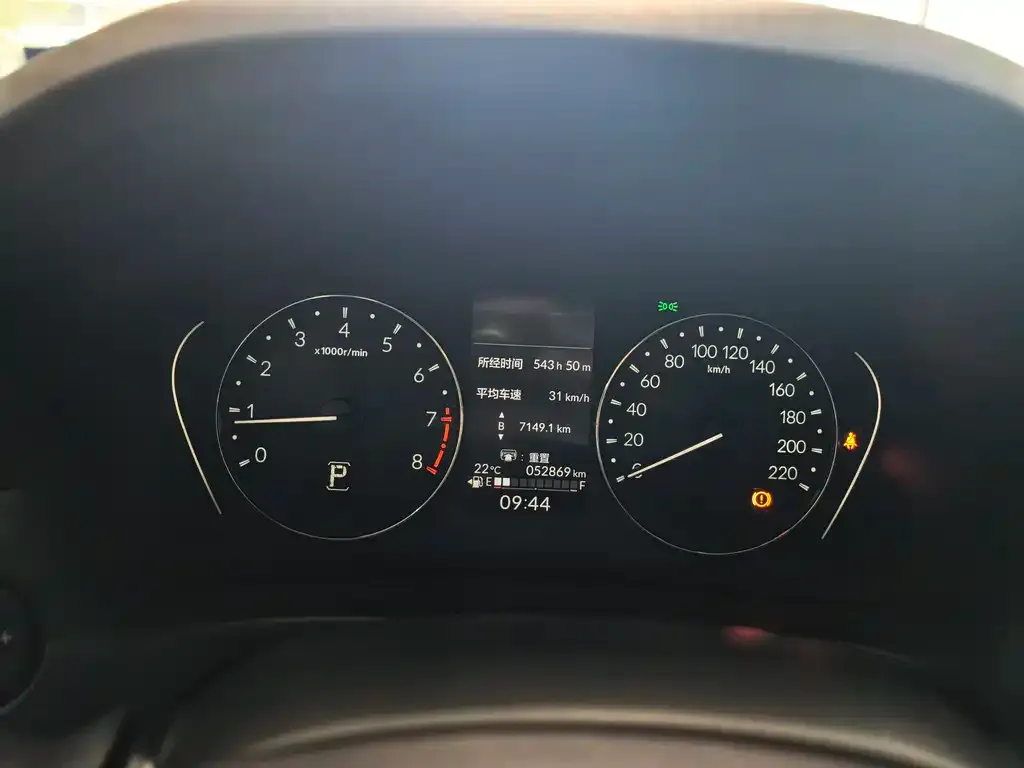 Honda Vezel 2023 из CN, фото 6
