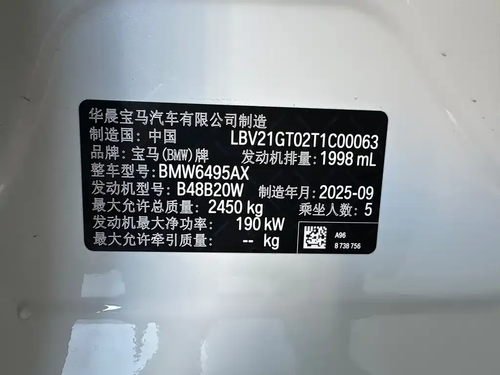 BMW X3 2025 из CN, фото 4
