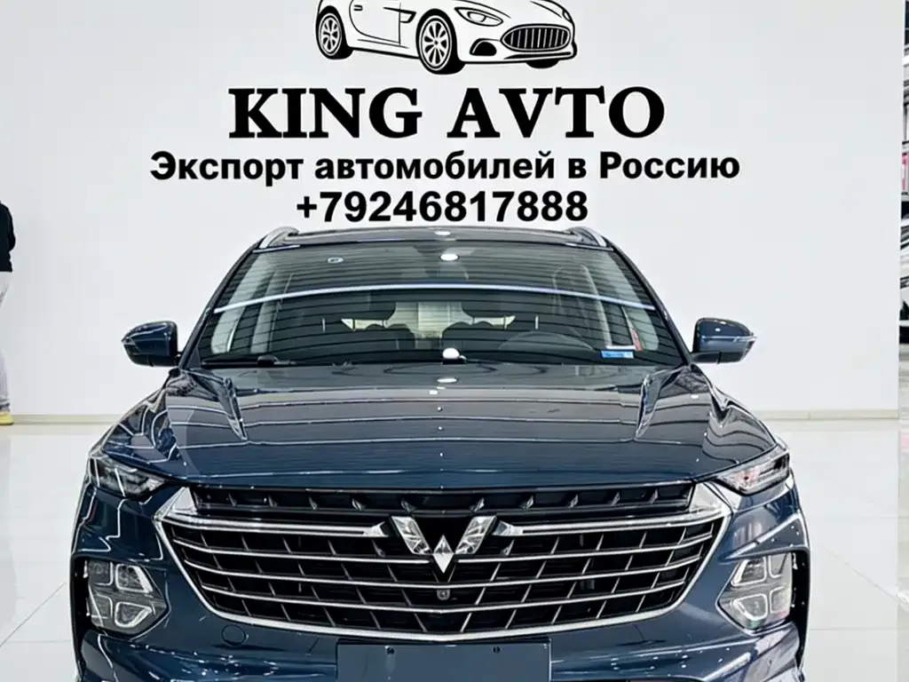 Wuling Victory