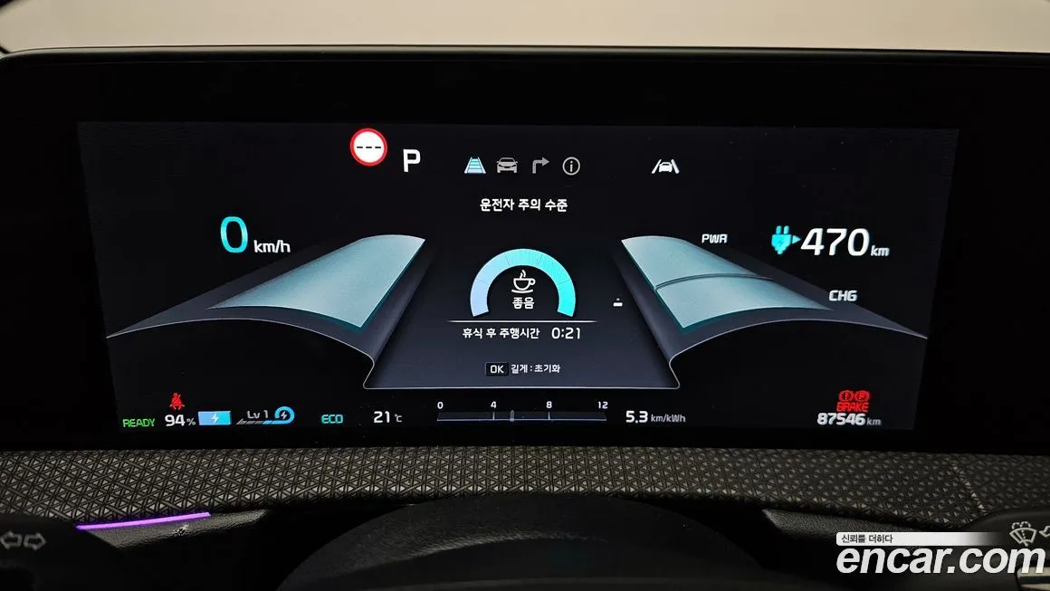 Kia EV6 2024 из KR, фото 8