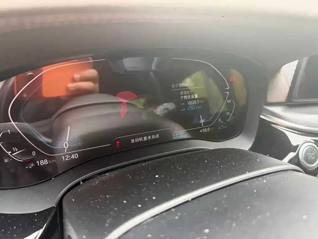 BMW 5 Series New Energy 2021 из CN, фото 6