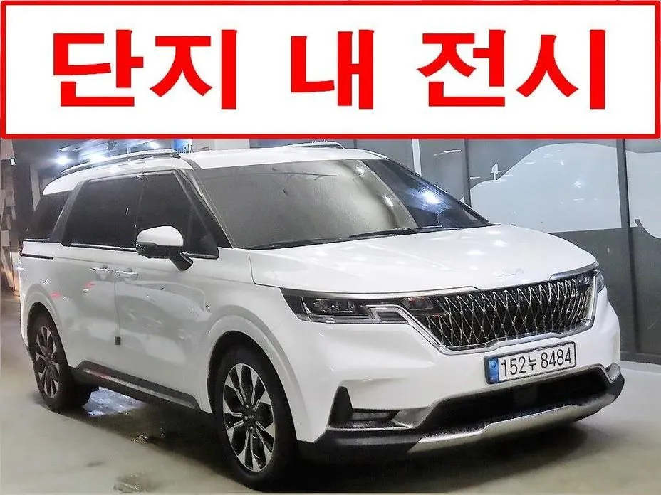 Kia Carnival 2023 из KR, фото 1
