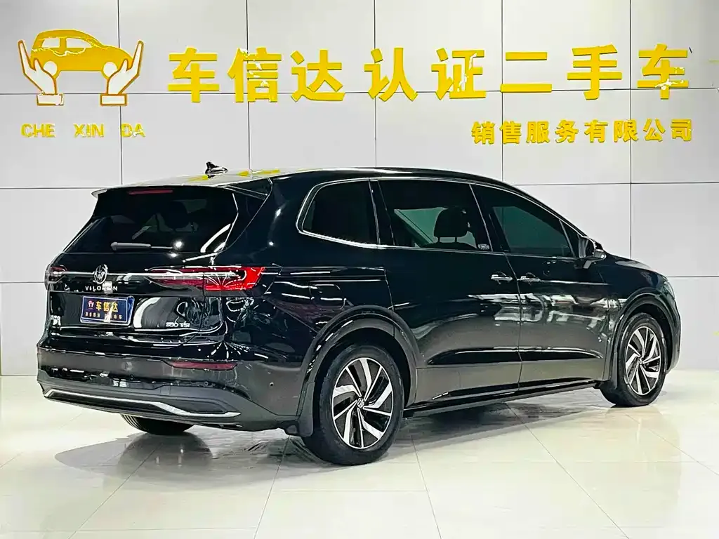 Volkswagen Viloran 2024 из CN, фото 8