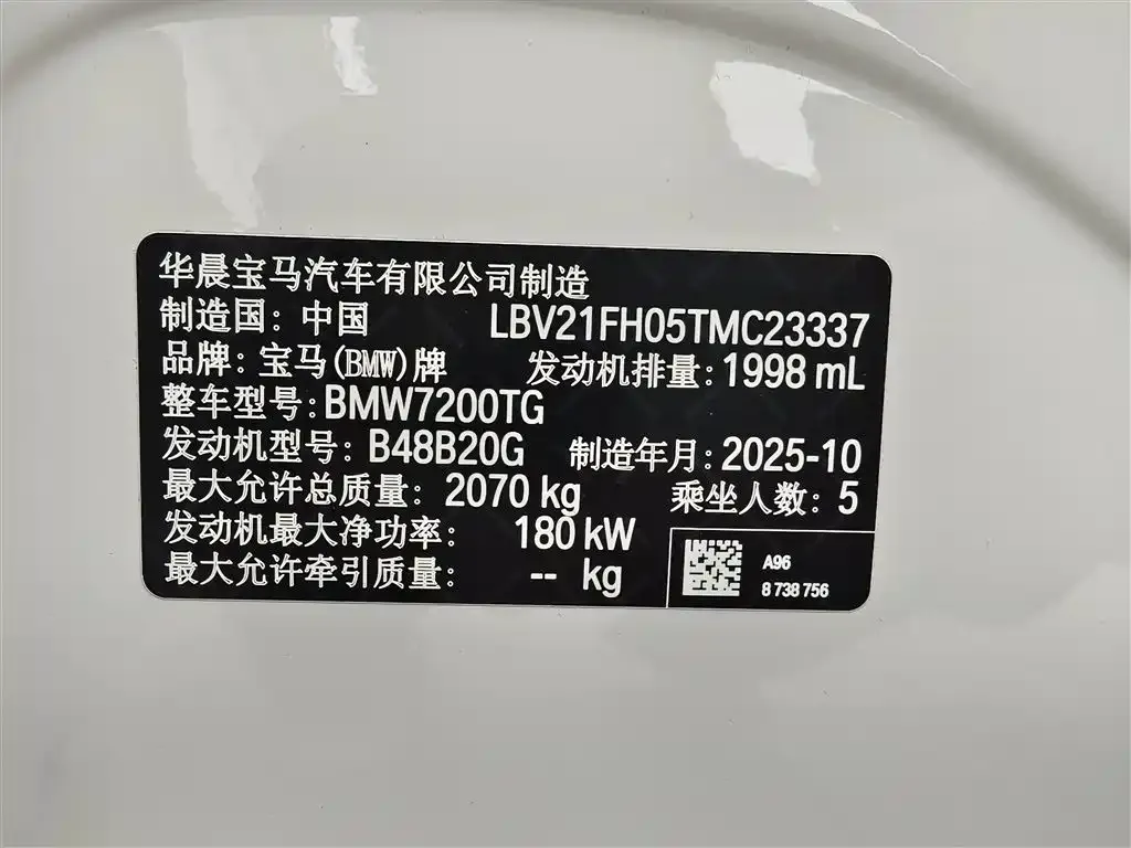 BMW 3 Series — фото 10