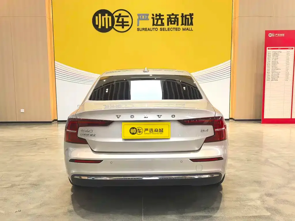 Volvo S60 2023 из CN, фото 8