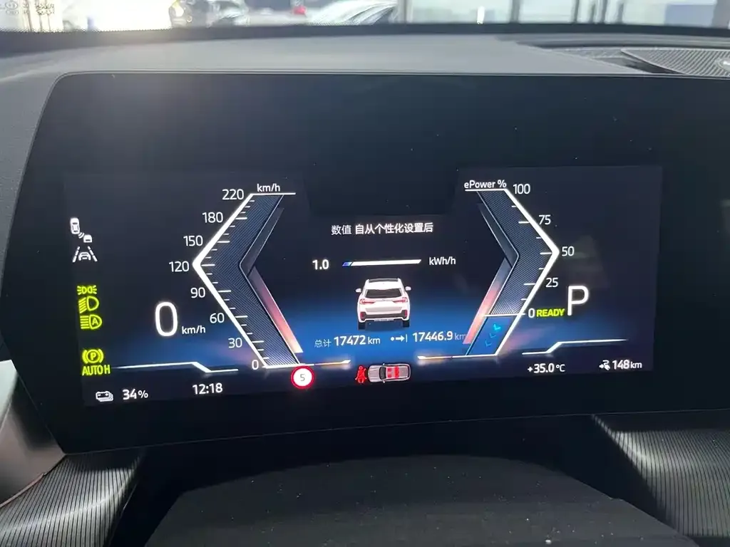 BMW iX1 2024 из CN, фото 3