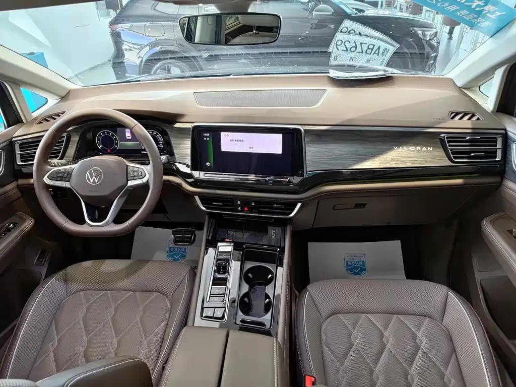 Volkswagen Viloran 2024 из CN, фото 9