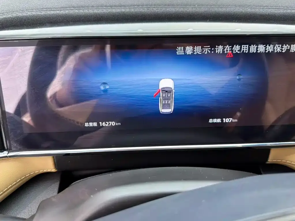 Geely Boyue L — фото 8