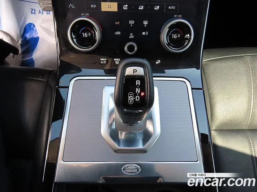 Land Rover Range Rover Evoque 2021 из KR, фото 5