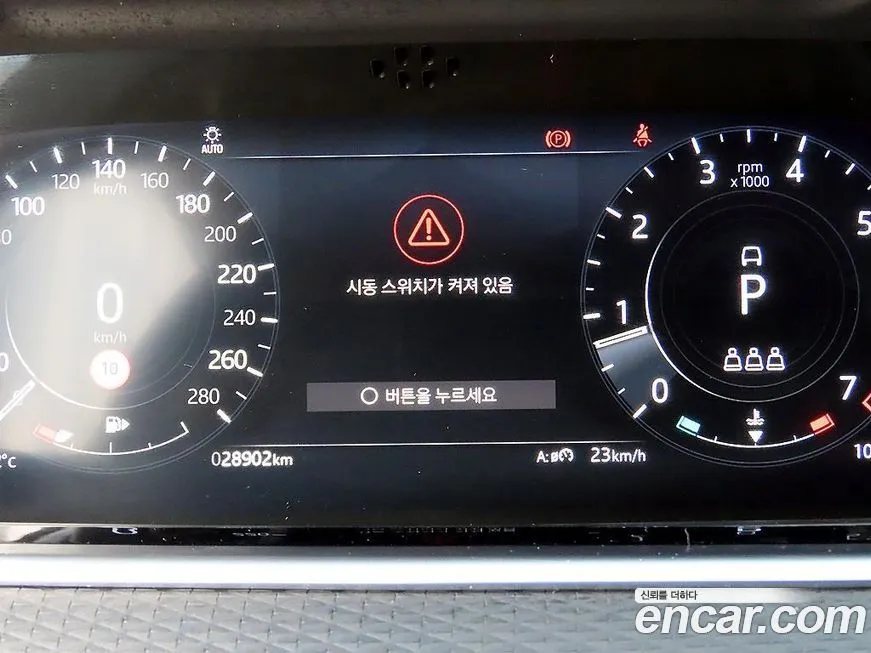 Land Rover Range Rover Evoque 2021 из KR, фото 2