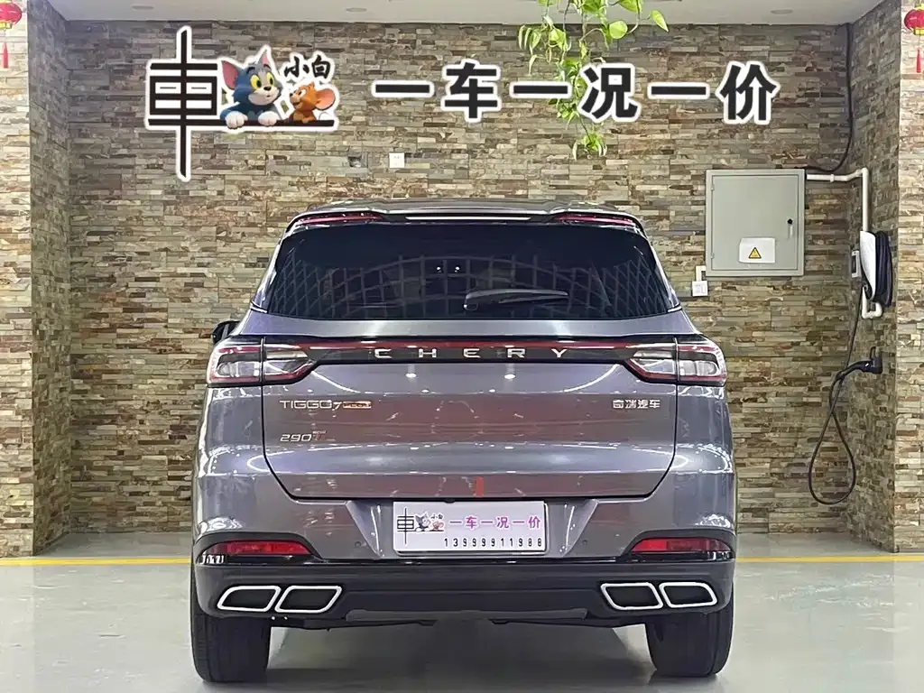 Chery Tiggo 7 PLUS — фото 4