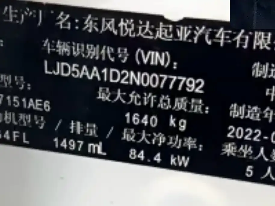 Kia KX3 — фото 6