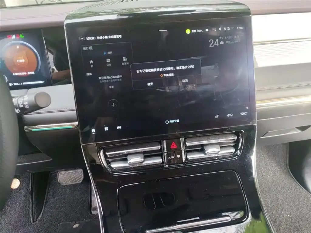 GAC Motor Trumpchi M8 2024 из CN, фото 9